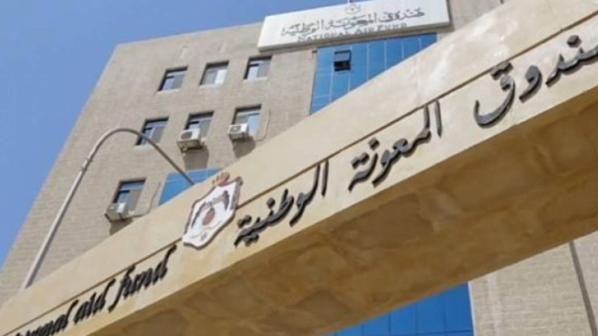 الصورة أرشيفية