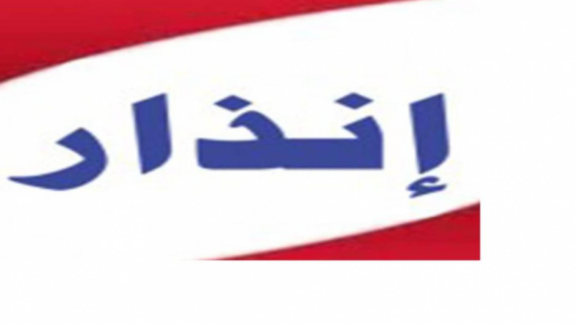 إنذار 8 محلات مخالفة للشروط الصحية في كفرنجة