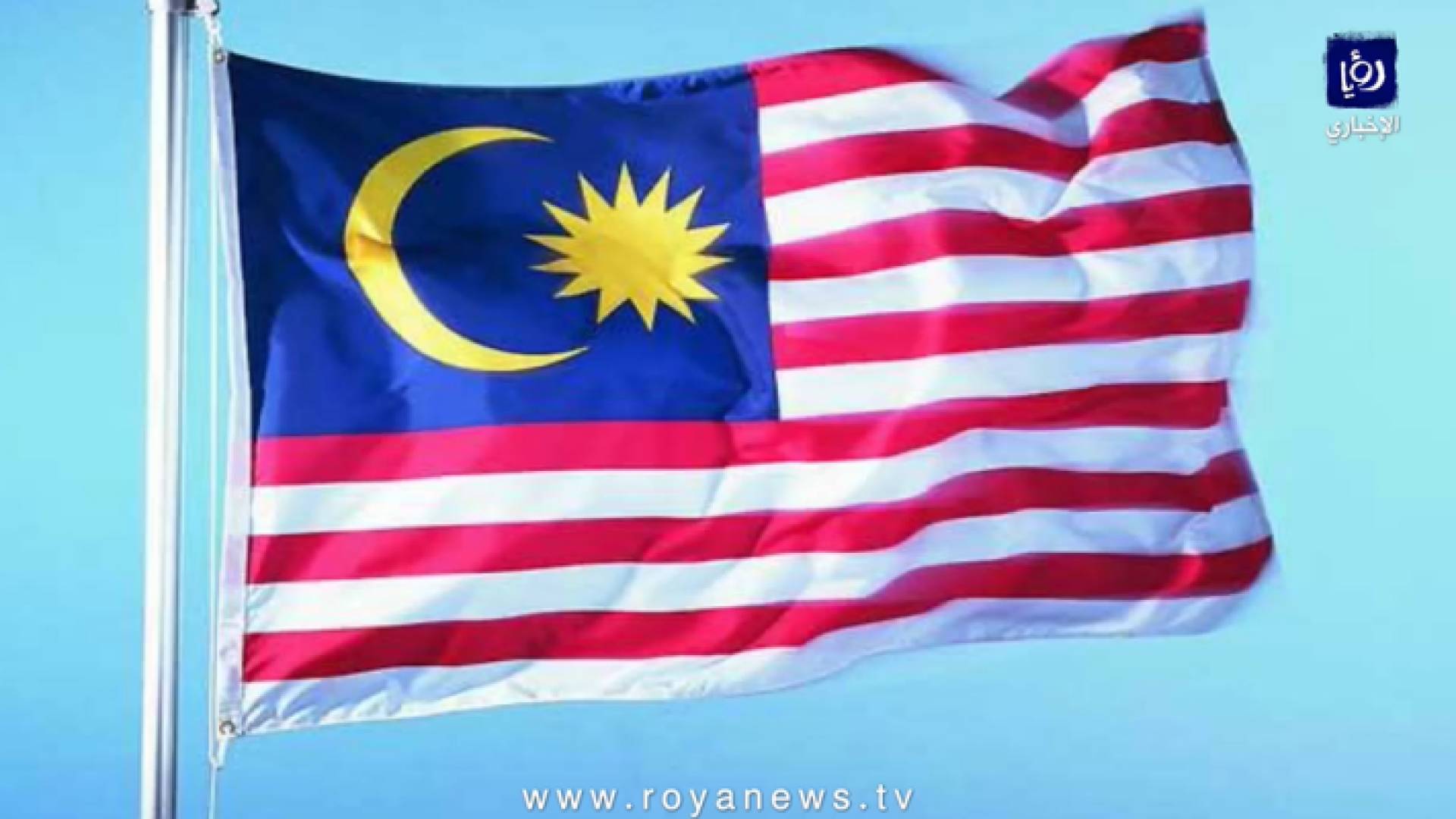 عادات رمضانية وأكلات شعبية في "ماليزيا"