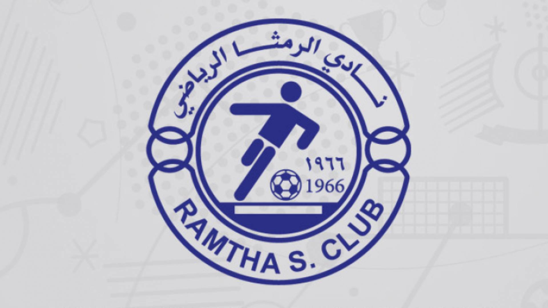 شعار نادي الرمثا