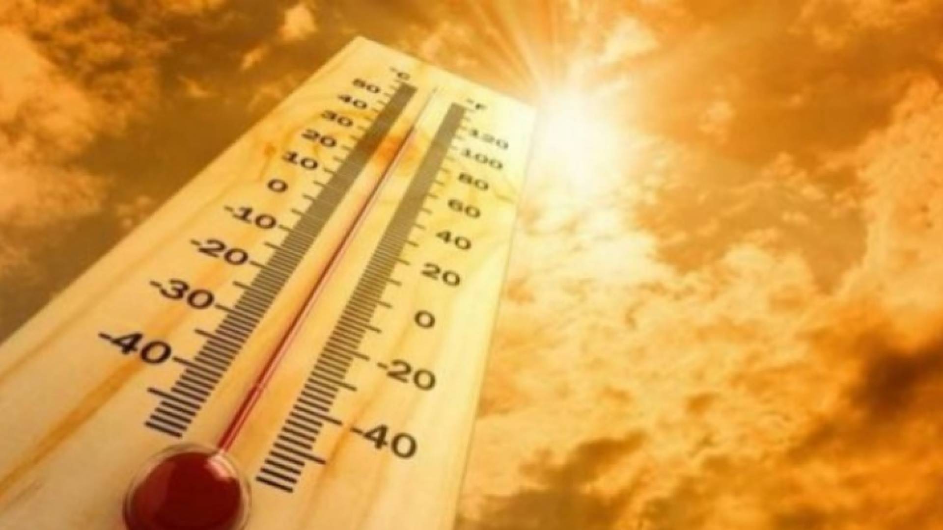 طقس شديد الحرارة