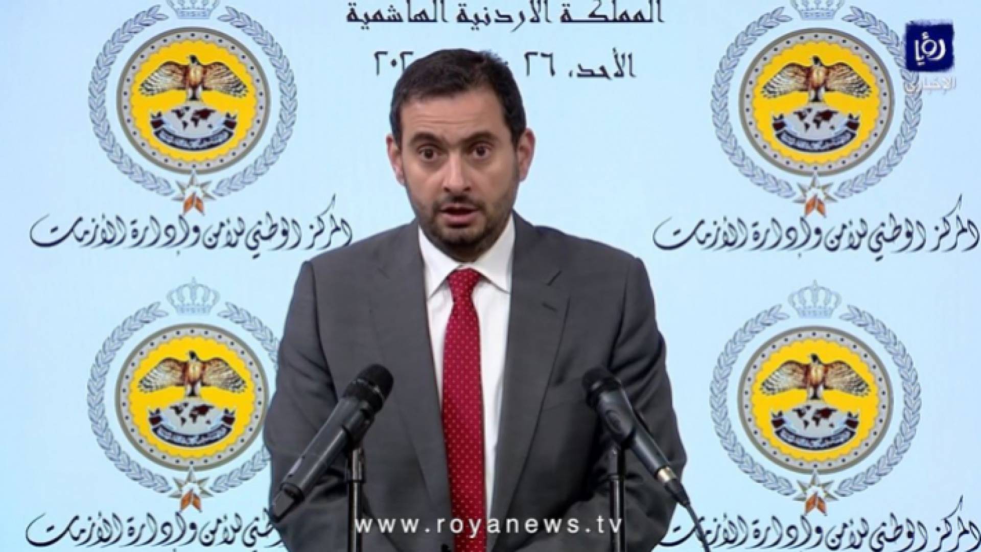 وزير الصناعة والتجارة والتموين الدكتور طارق الحموري