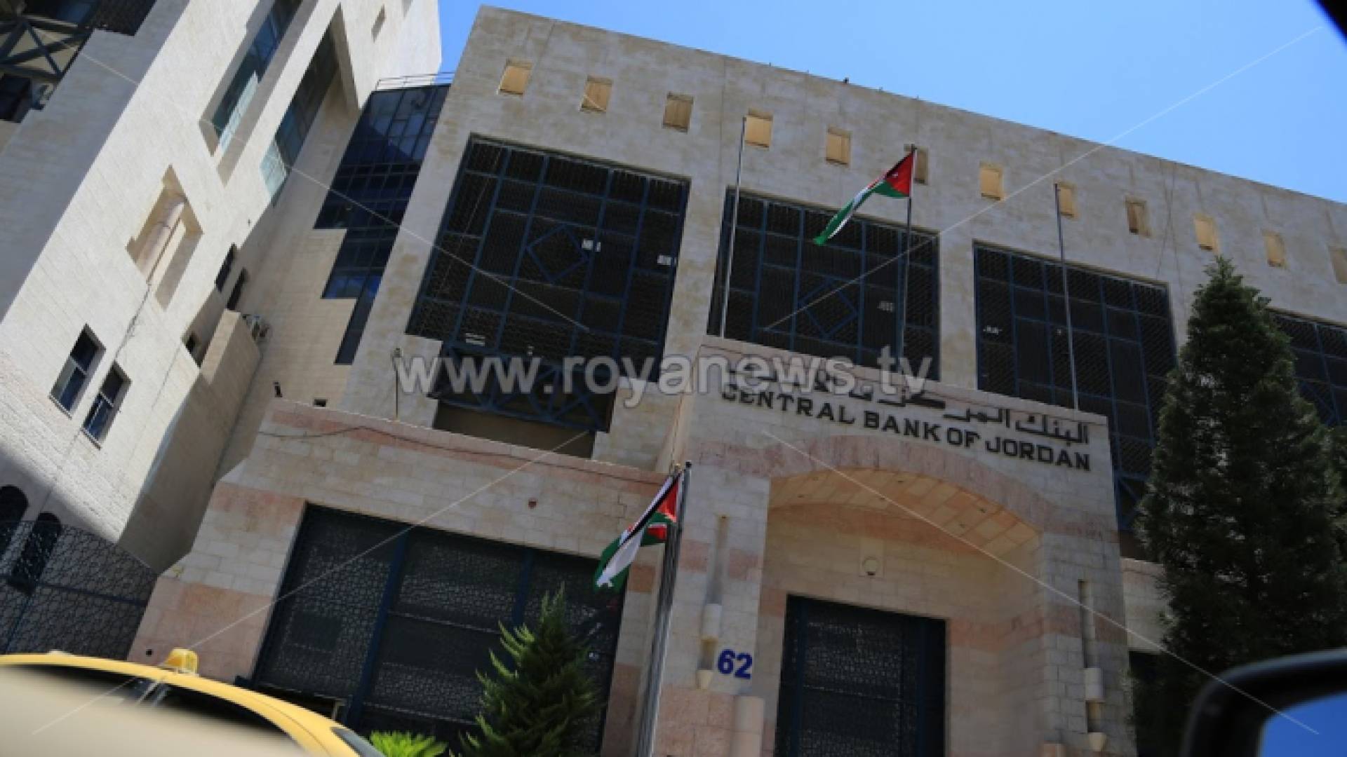 البنك المركزي