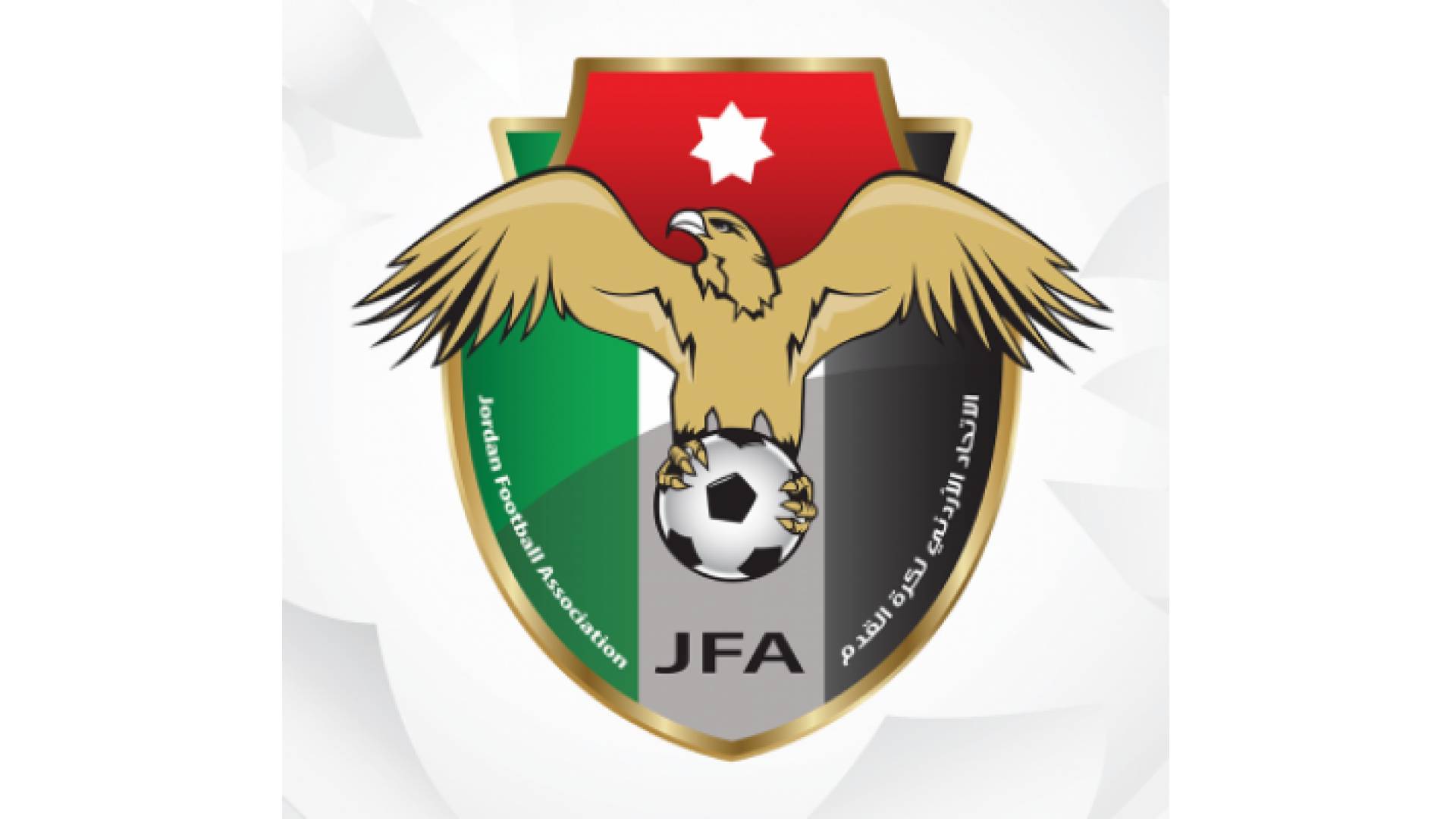 اتحاد كرة القدم