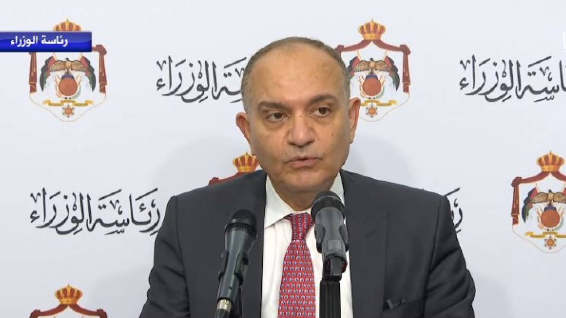 رئاسة الوزراء