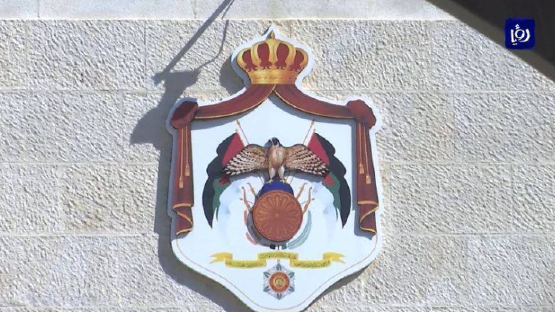 رئاسة الوزراء