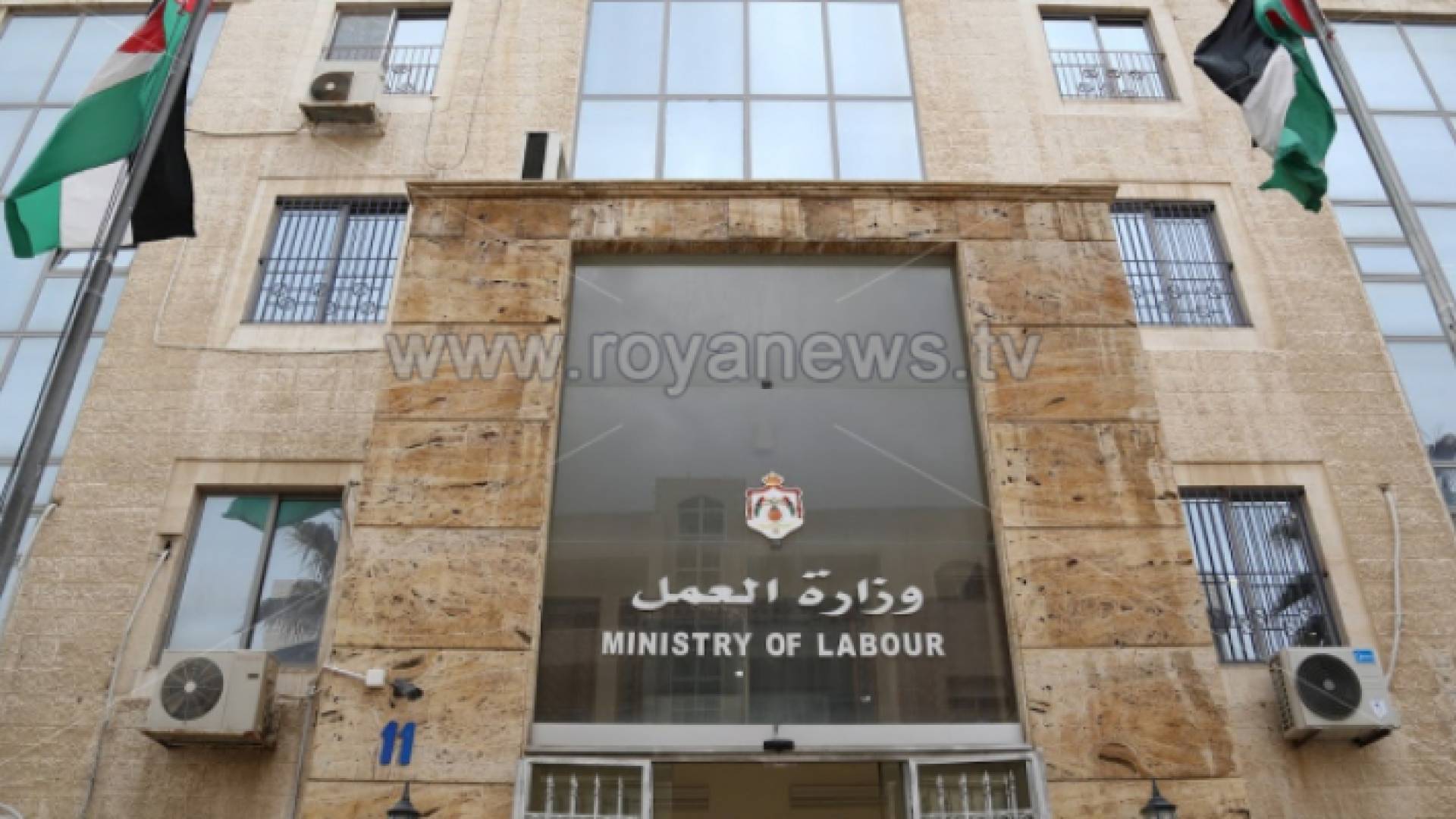 وزارة العمل