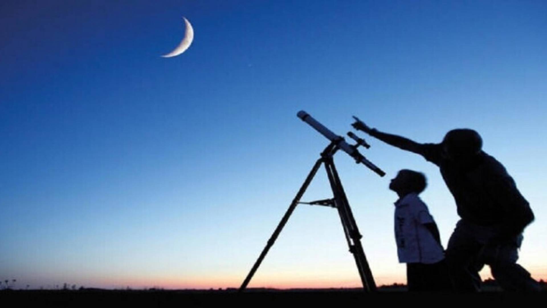 معهد البحوث الفلكية في مصر يحدد أول أيام عيد الفطر