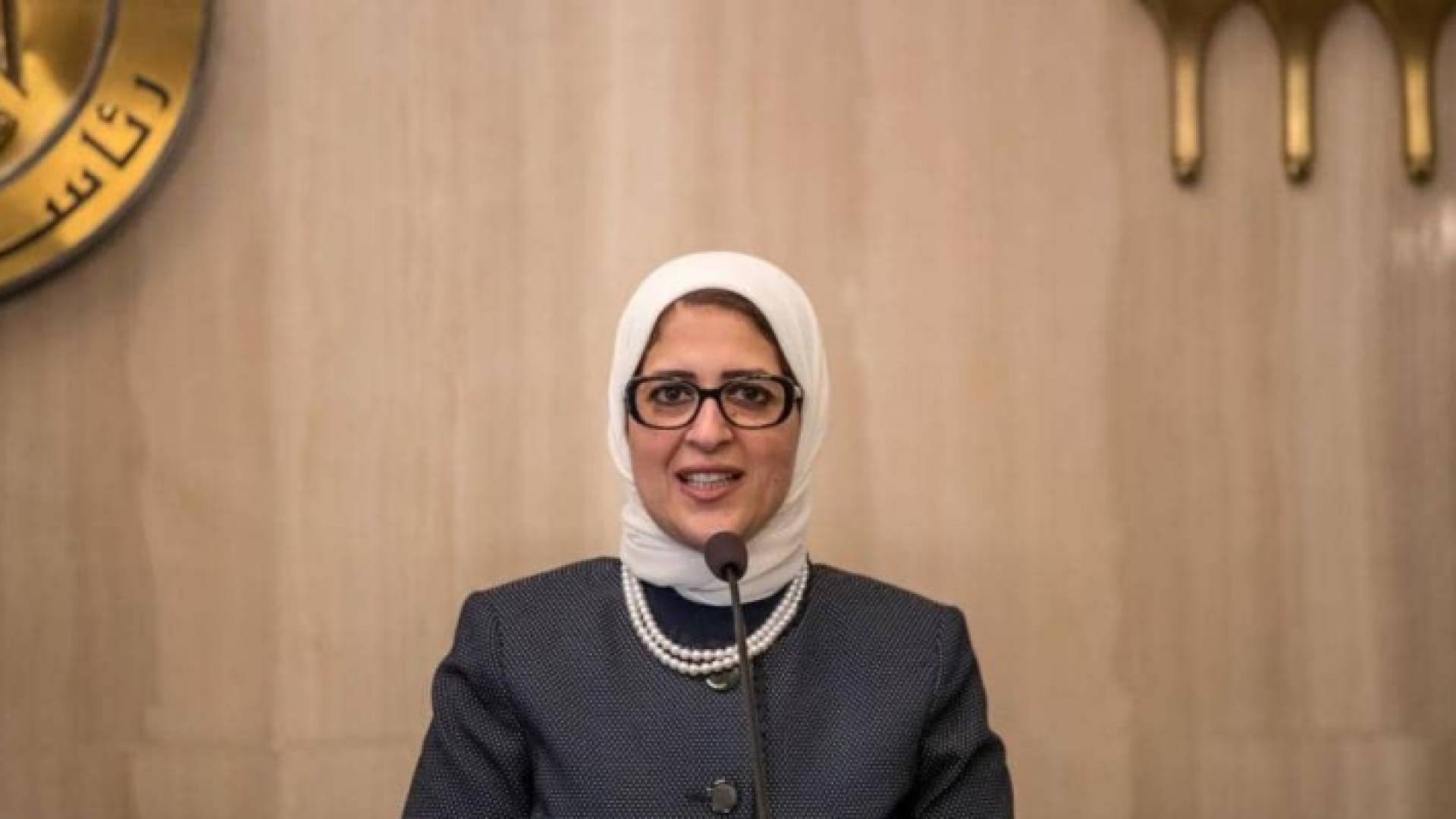 وزيرة الصحة المصرية هالة زايد