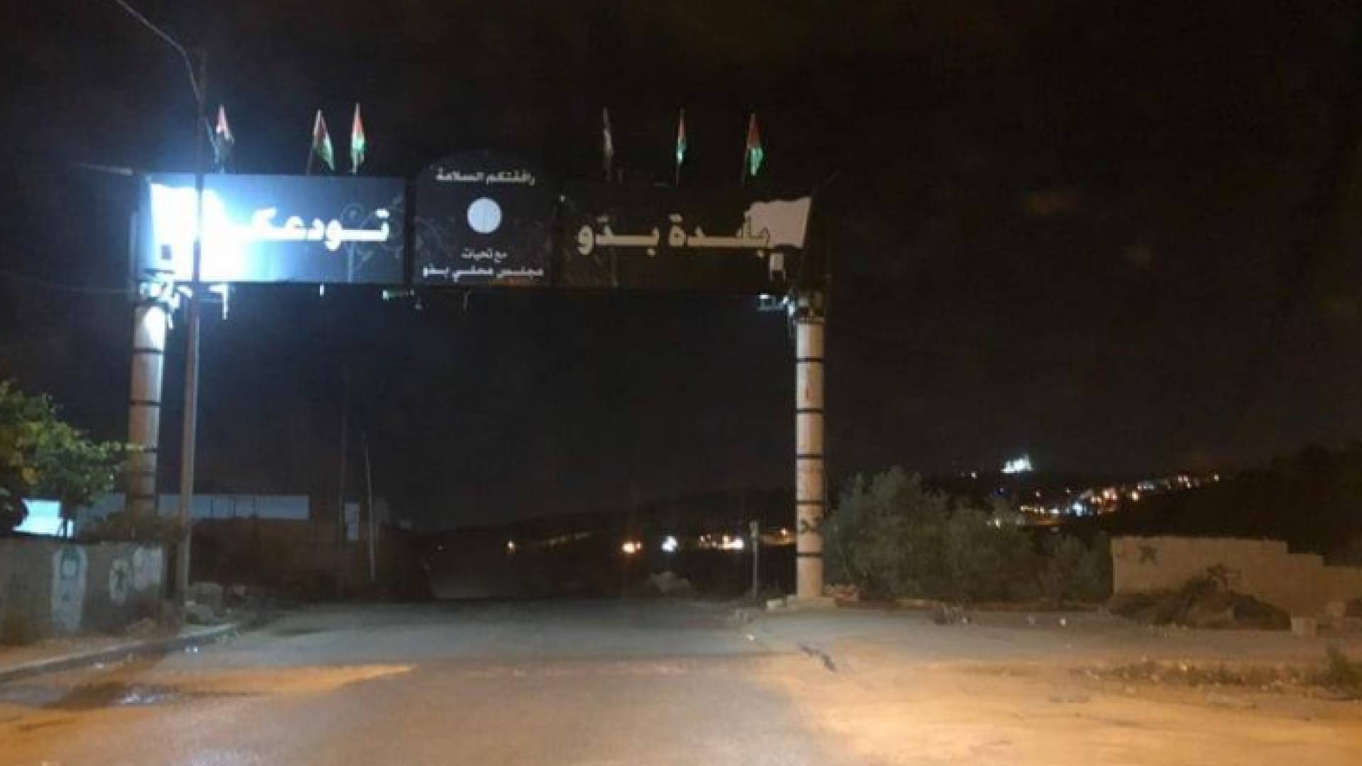 مصدر فلسطيني لرؤيا: سحب بعض قوات الأمنية الفلسطينية من ضواحي القدس بعد وقف التنسيق مع الاحتلال