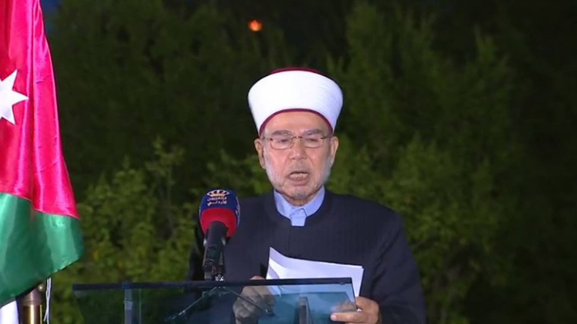 سماحة مفتي المملكة