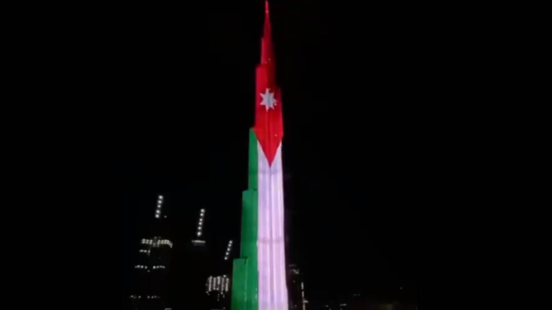 "برج خليفة" يتزين بعلم الأردن