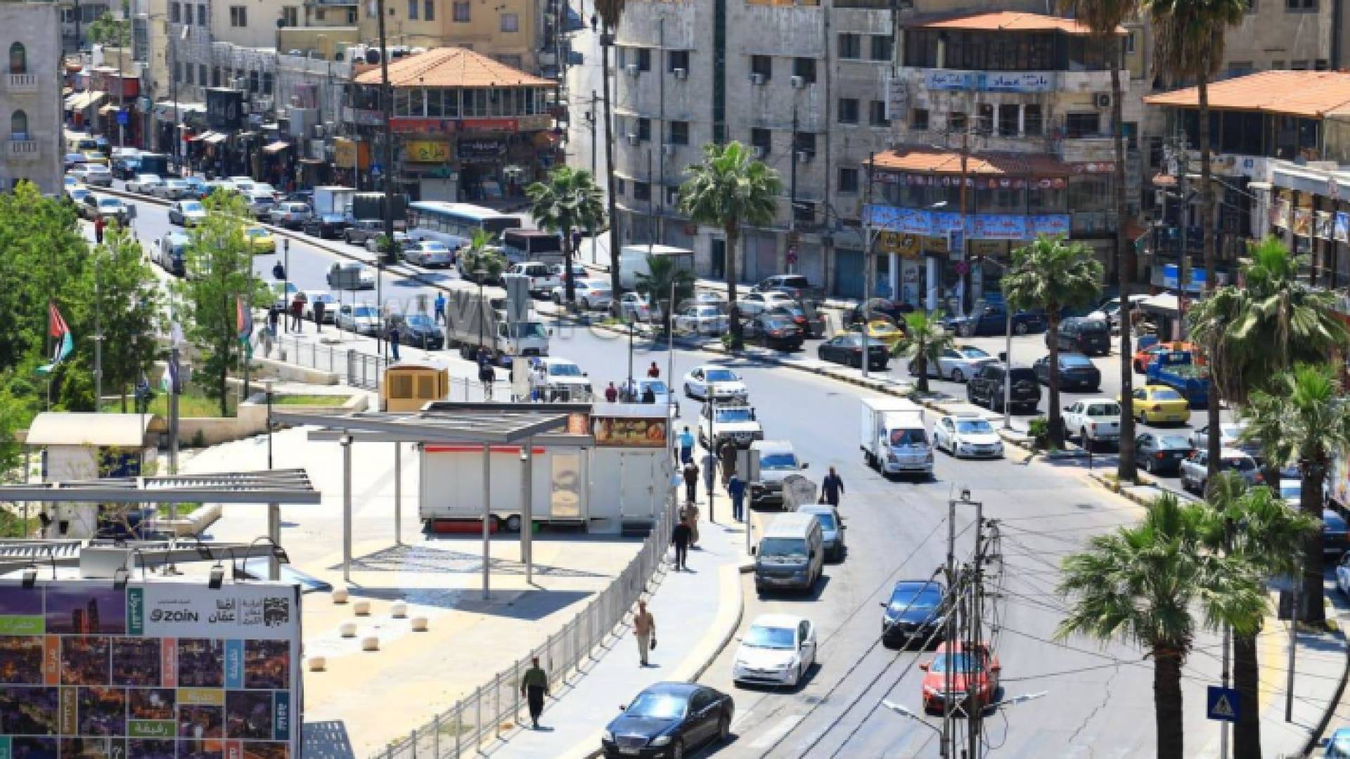 ديوان الخدمة المدنية - ارشيفية