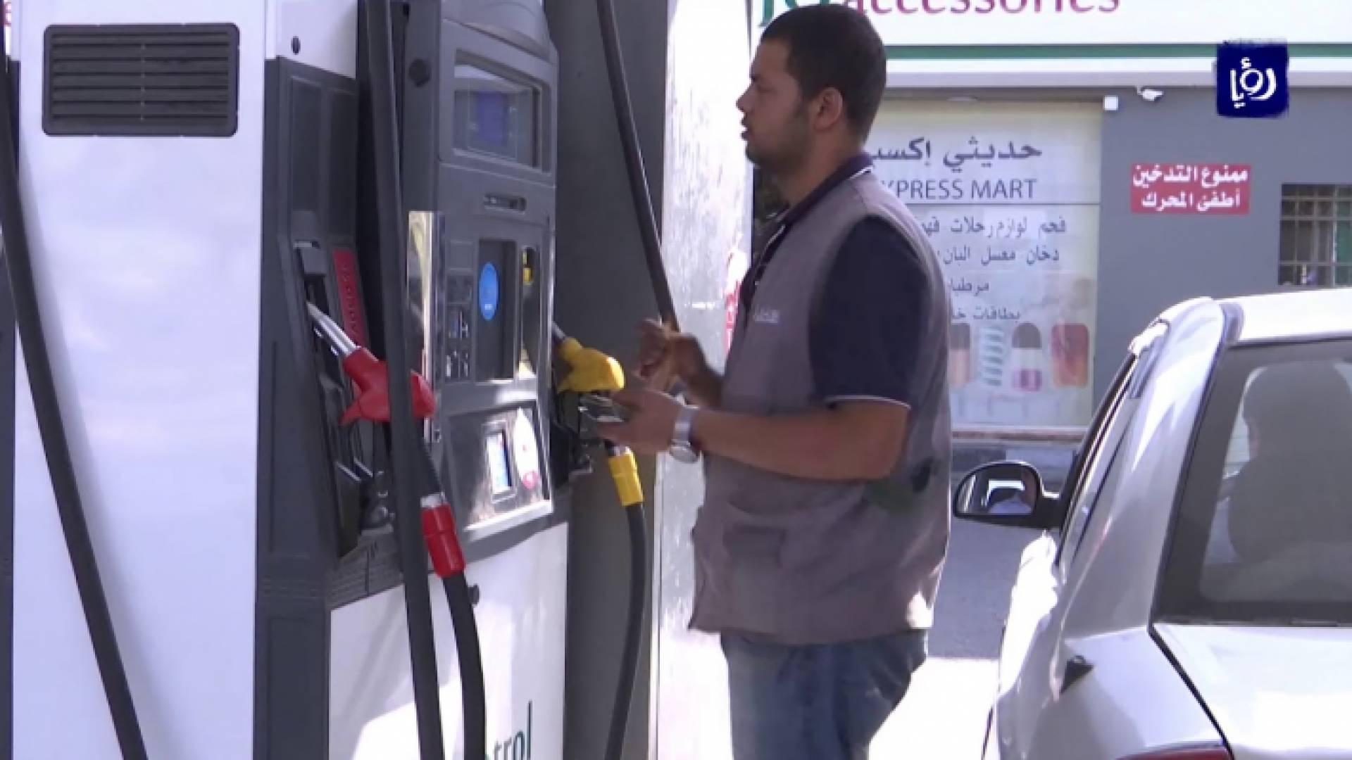 محطة محروقات