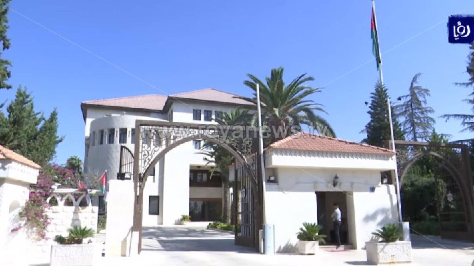 دار رئاسة الوزراء