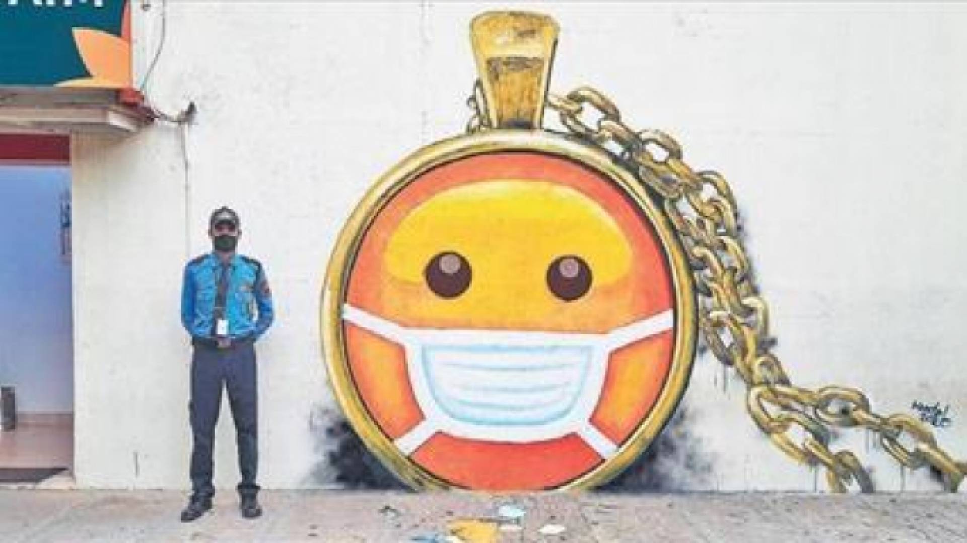 الصورة أرشيفية