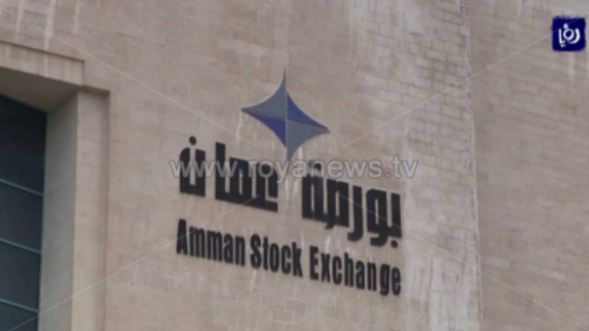 مؤشر البورصة يرتفع بنسبة 1.03 بالمئة