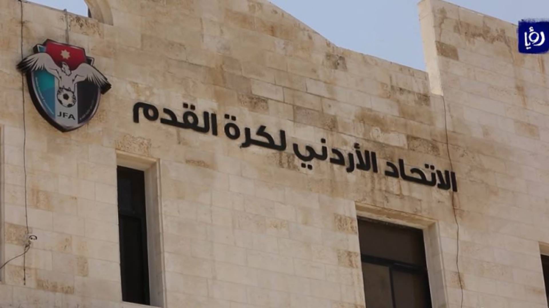 صورة من الفيديو