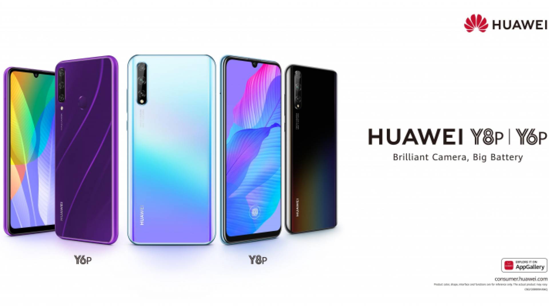 لا يسعنا الانتظار حتى وصول هاتفي Huawei Y6p و Huawei Y8