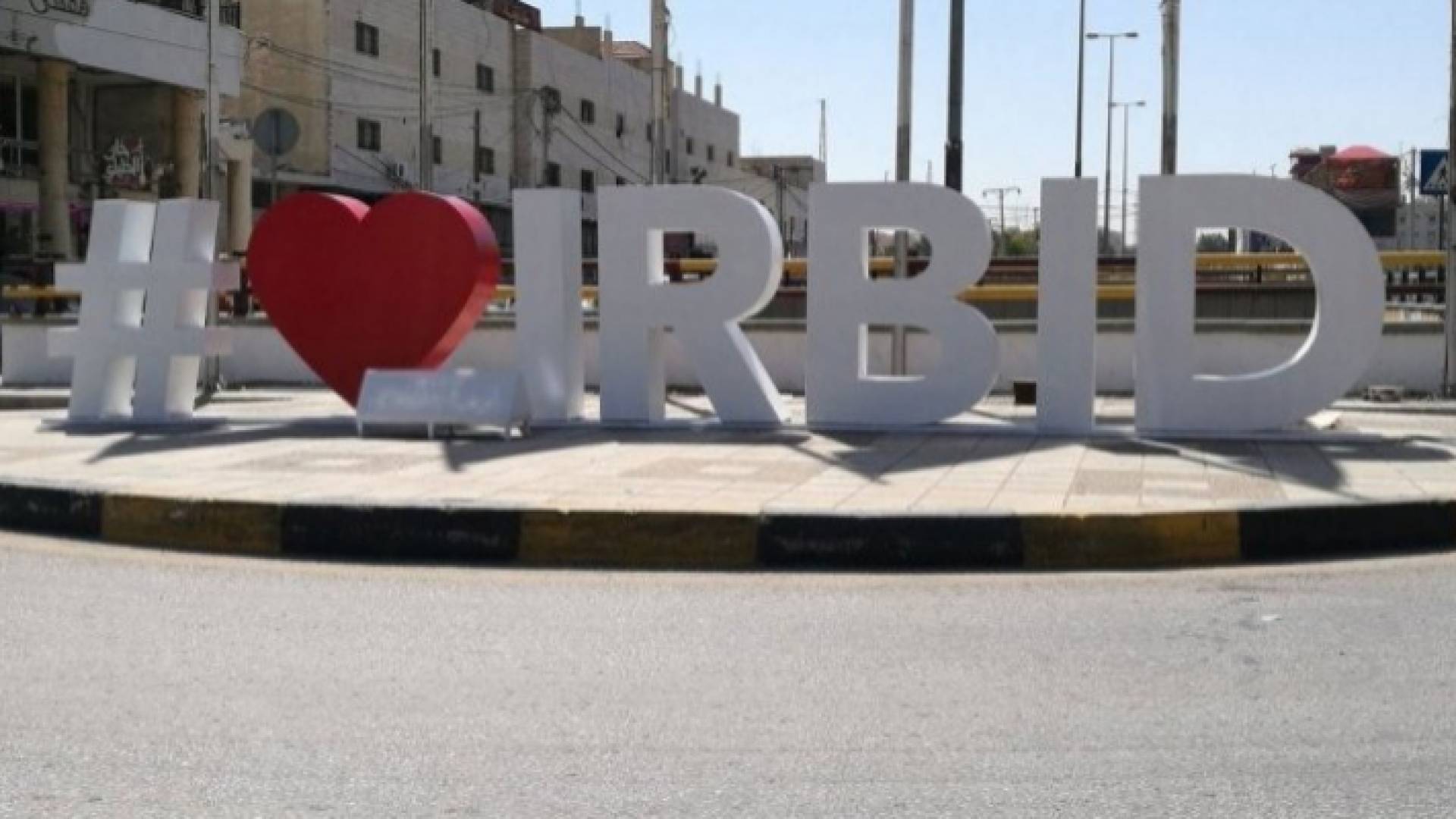 ارشيفية