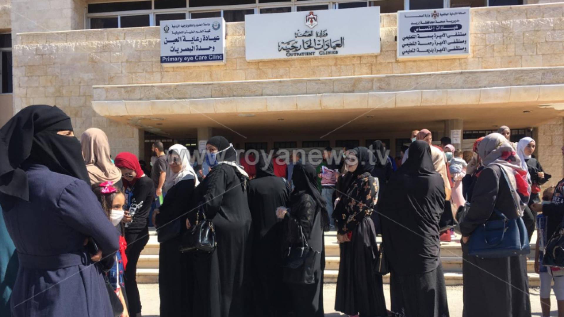 عيادات الاختصاص تعاود عملها كالمعتاد