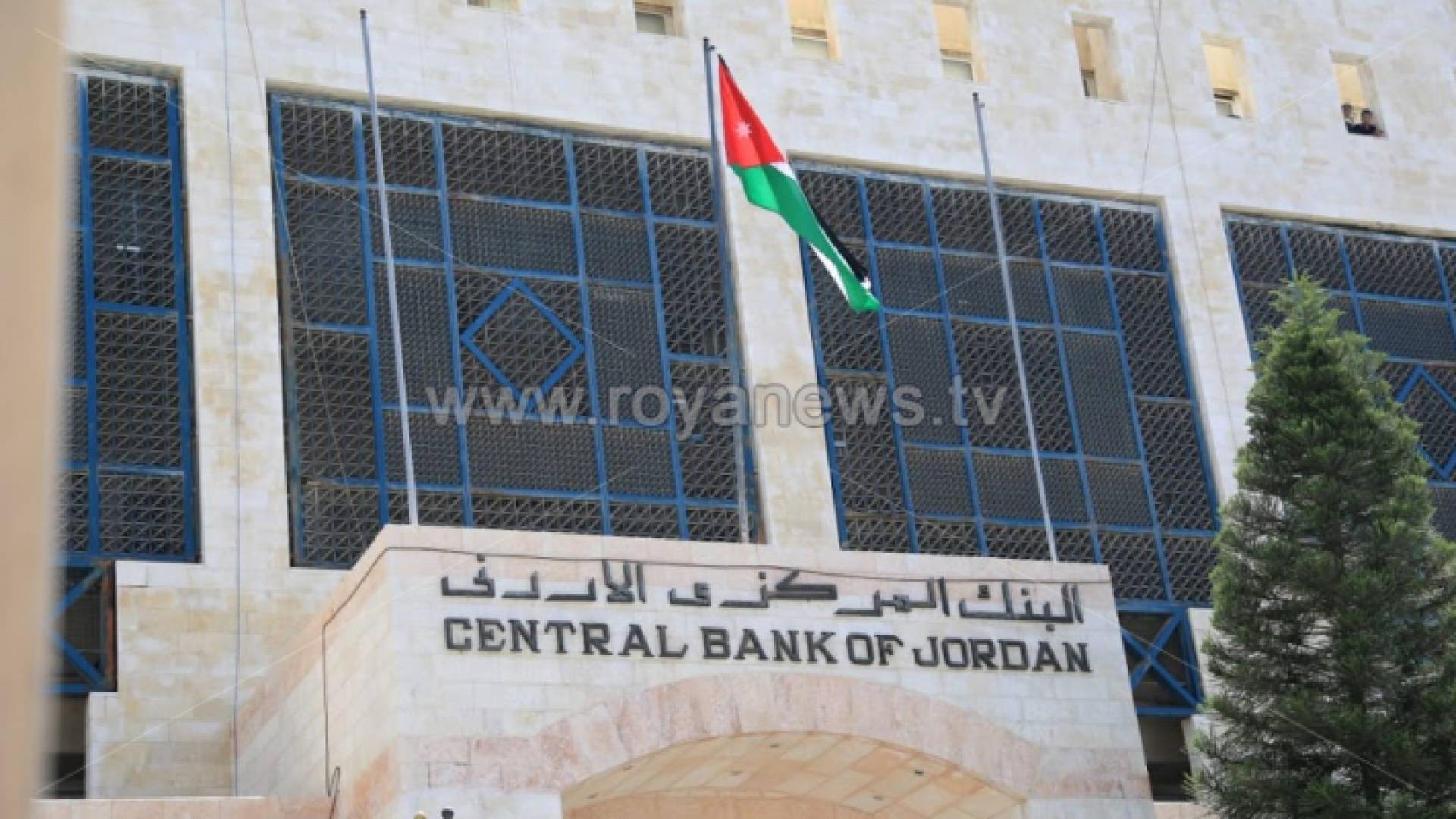 البنك المركزي