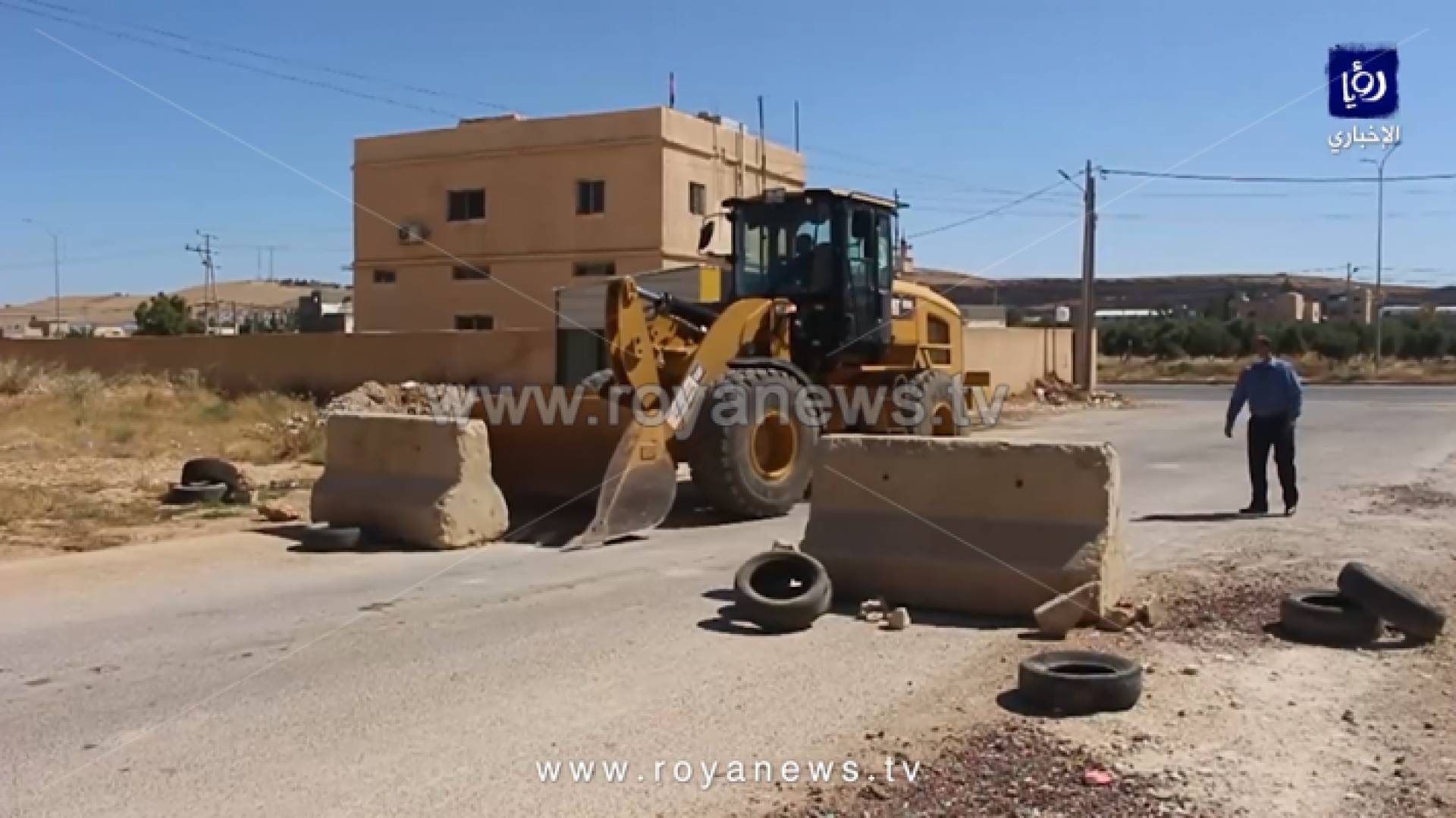 إزالة الحواجز الاستنادية والسواتر الترابية