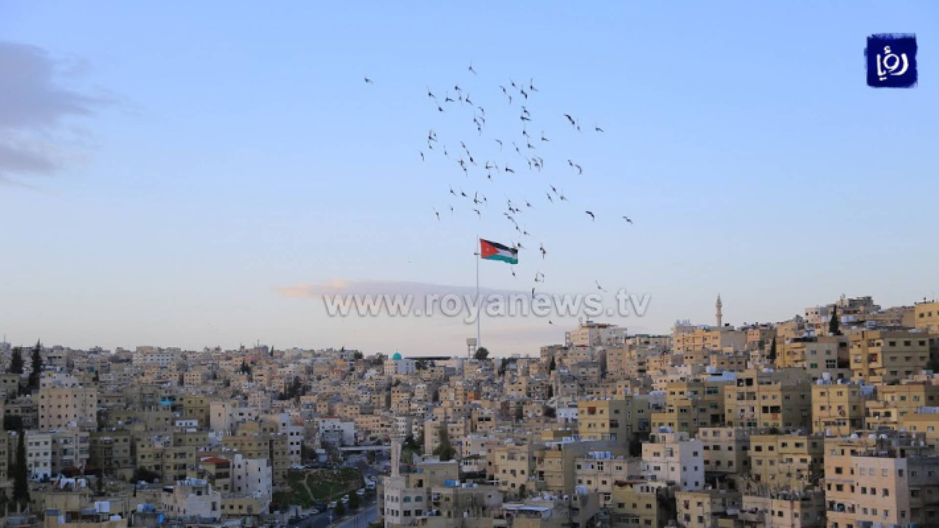 العاصمة عمان