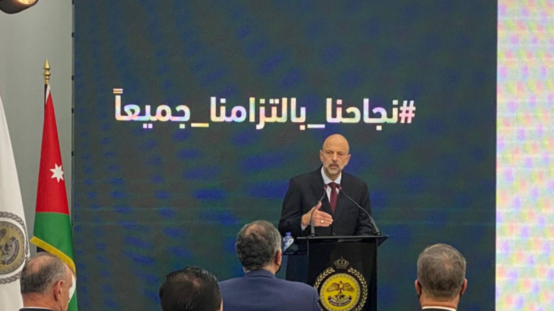 رئيس الوزراء الدكتور عمر الرزاز