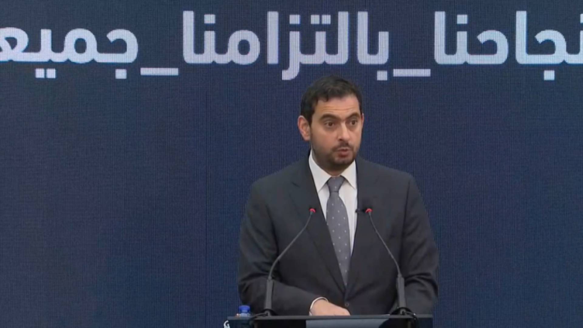 وزير الصناعة والتجارة والتموين طارق الحموري