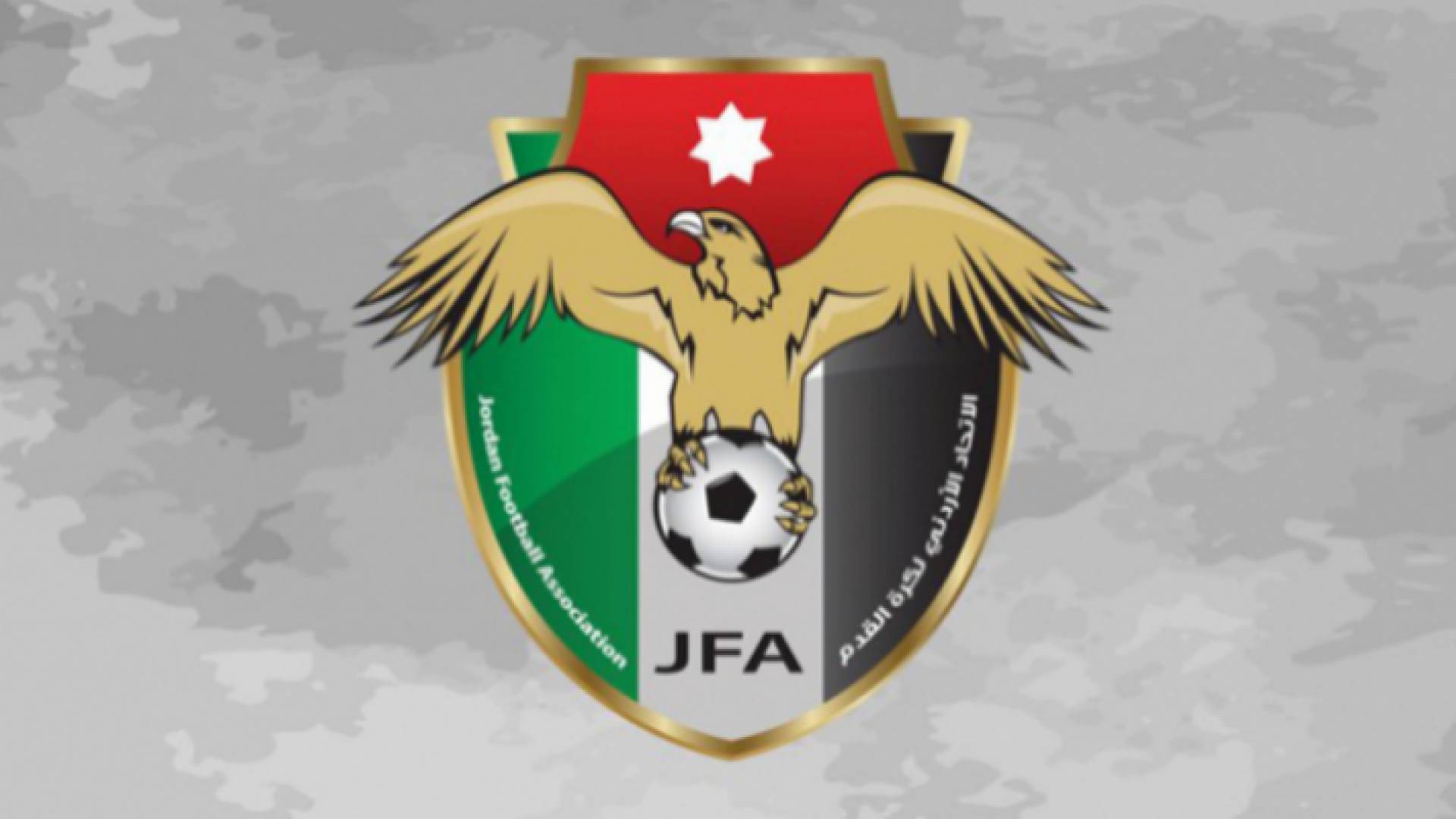 شعار الاتحاد الأردني لكرة القدم