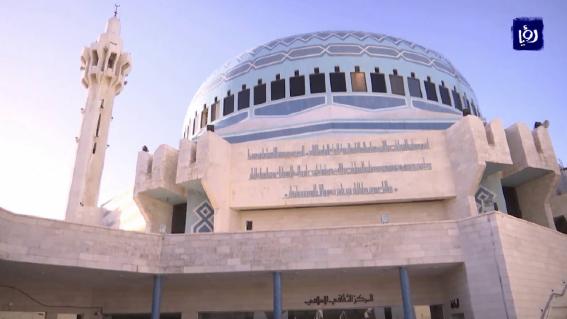 مسجد الملك المؤسس