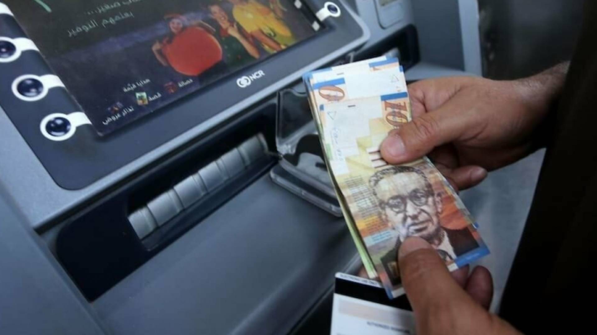 الصورة أرشيفية