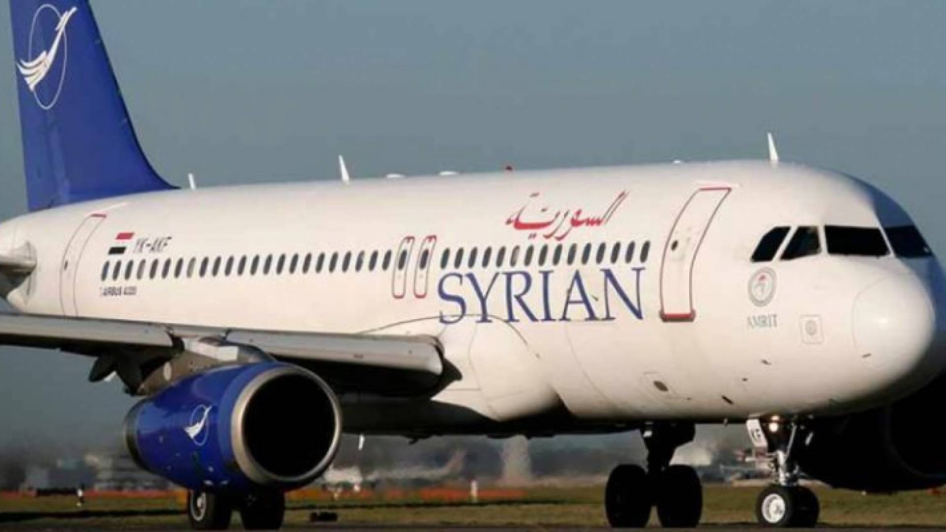 الصورة أرشيفية