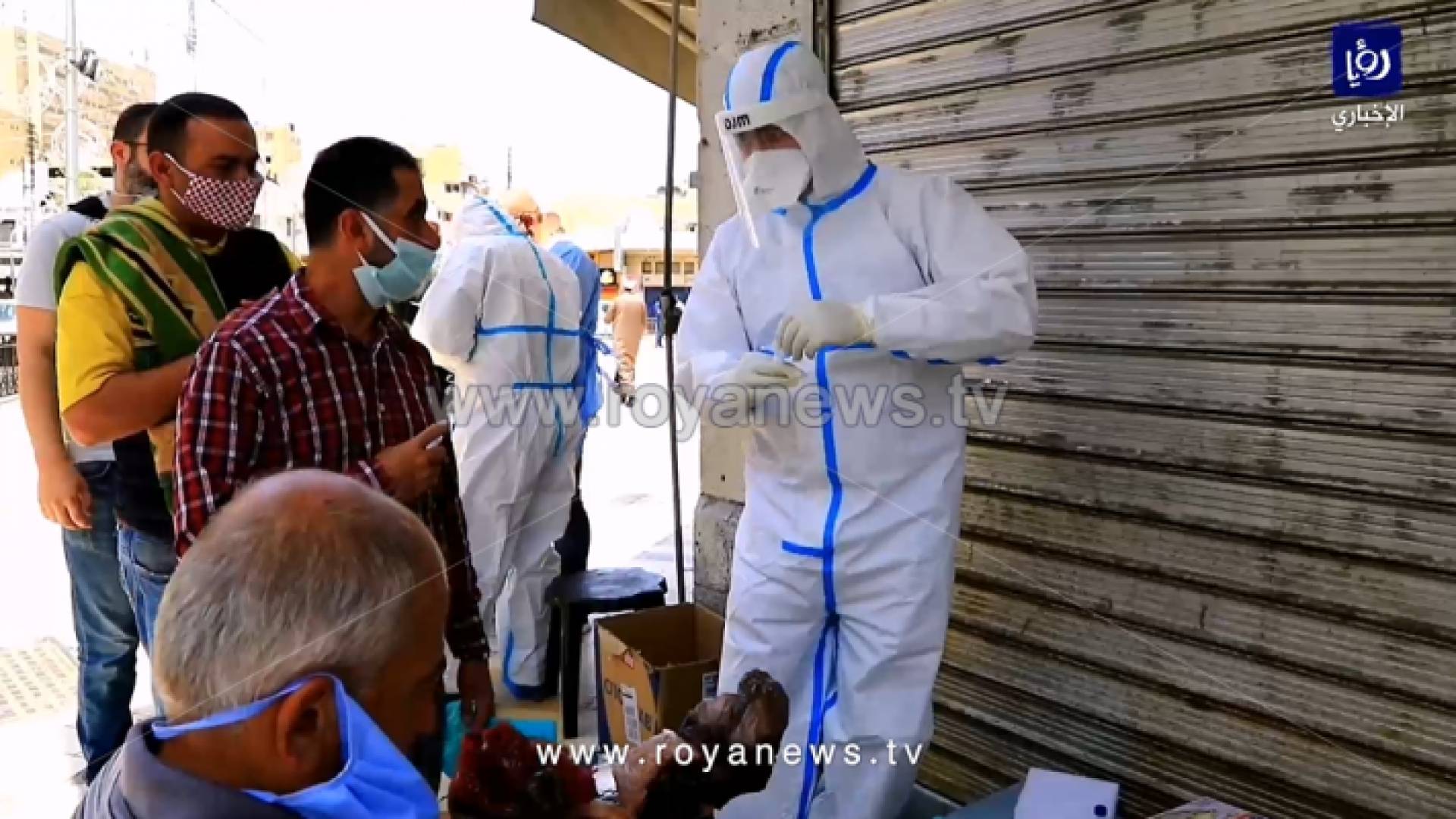 فرق التقصي الوبائي