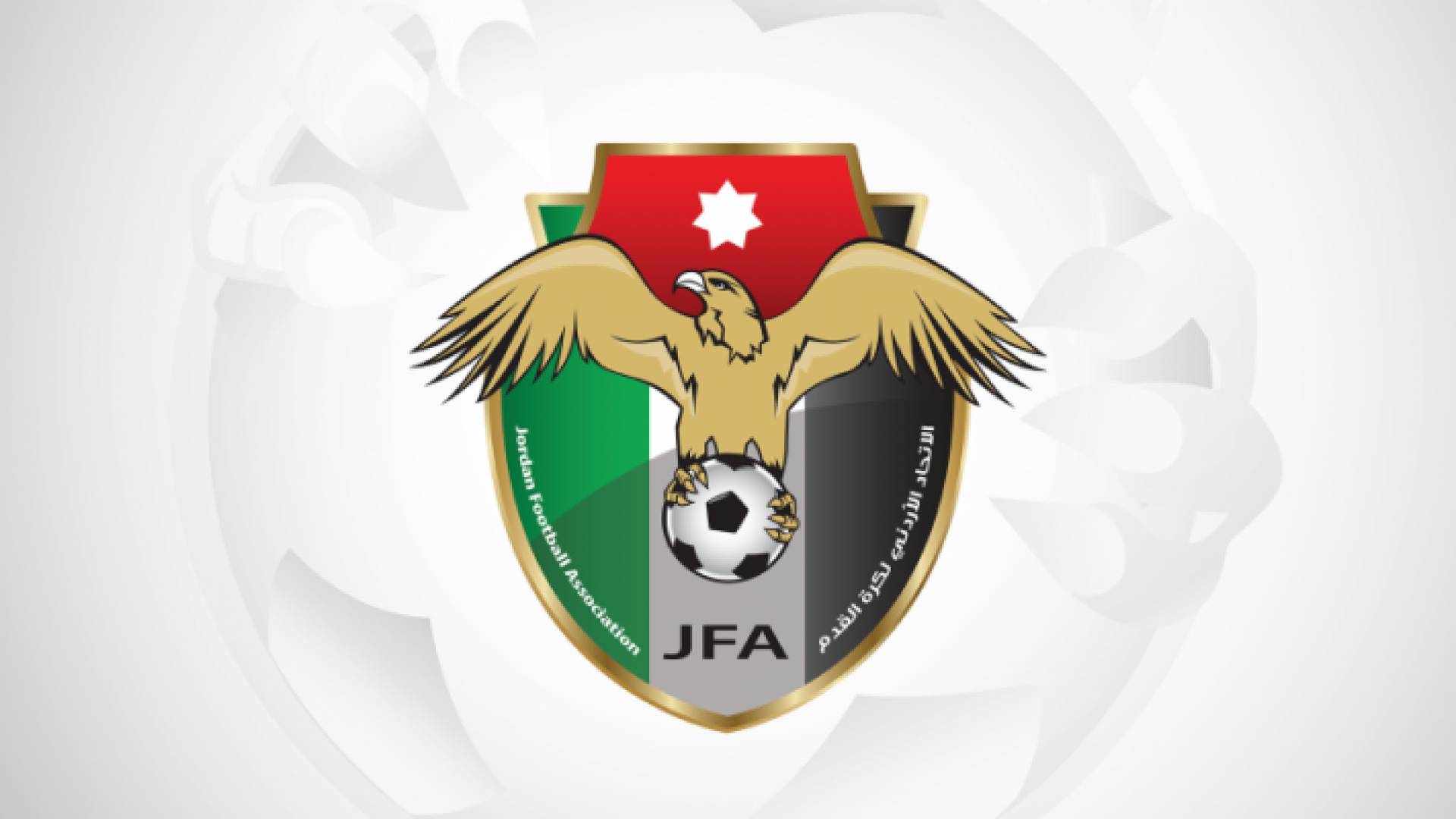 الاتحاد الأردني لكرة القدم