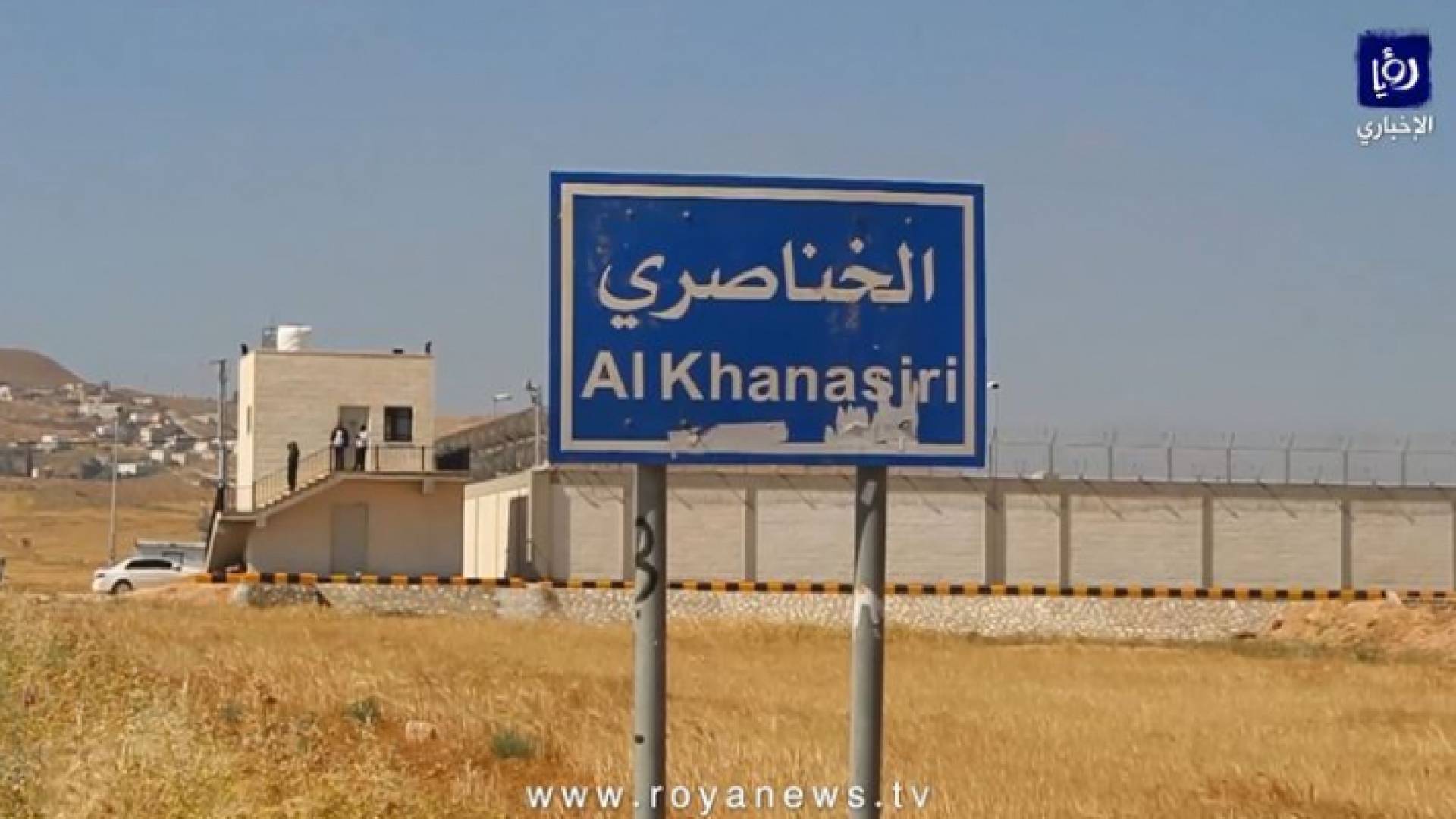 منطقة الخناصري