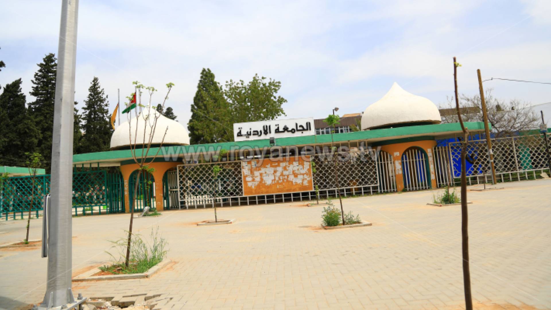 الجامعة الأردنية - ارشيفية