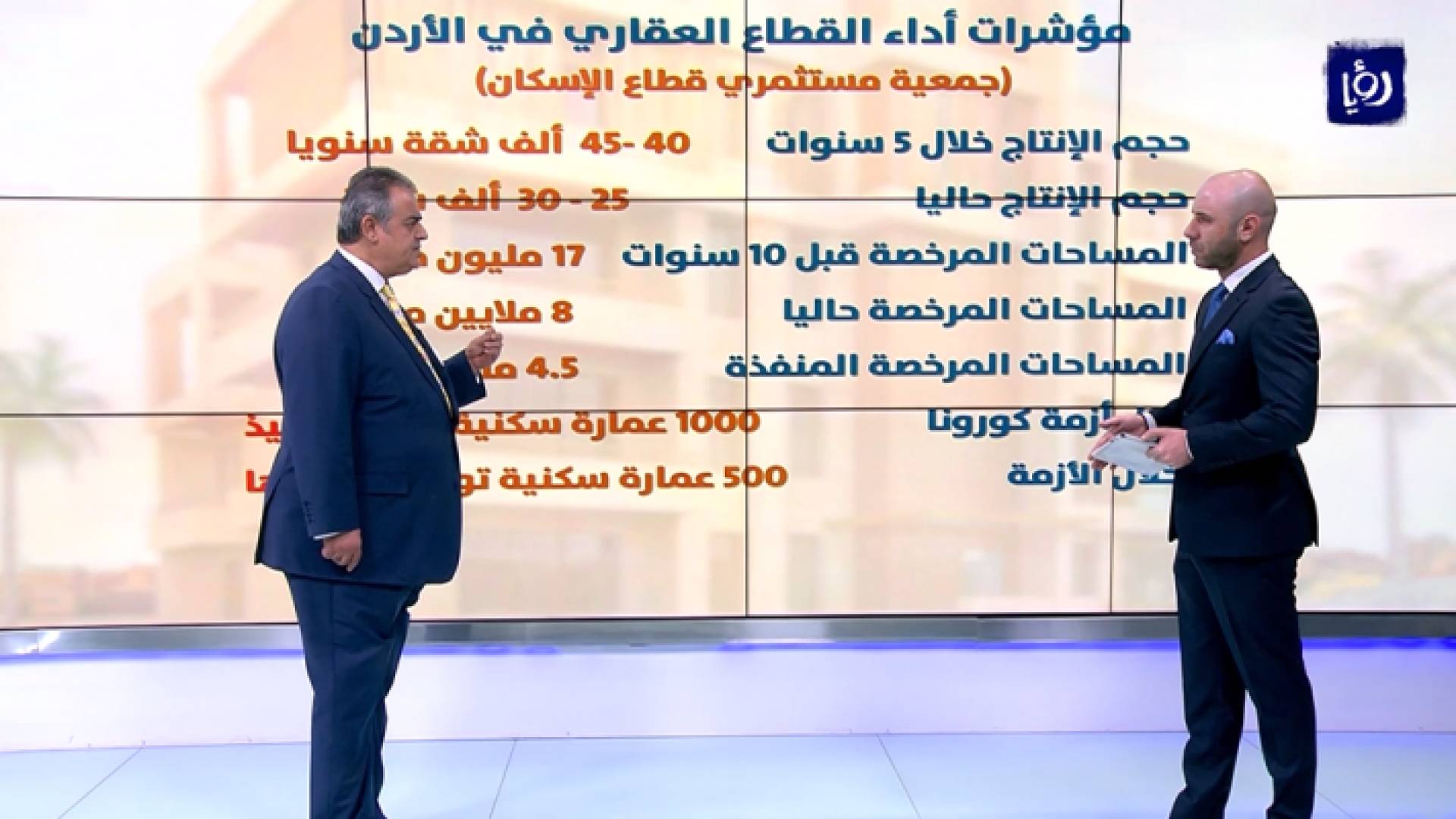 صورة من الفيديو