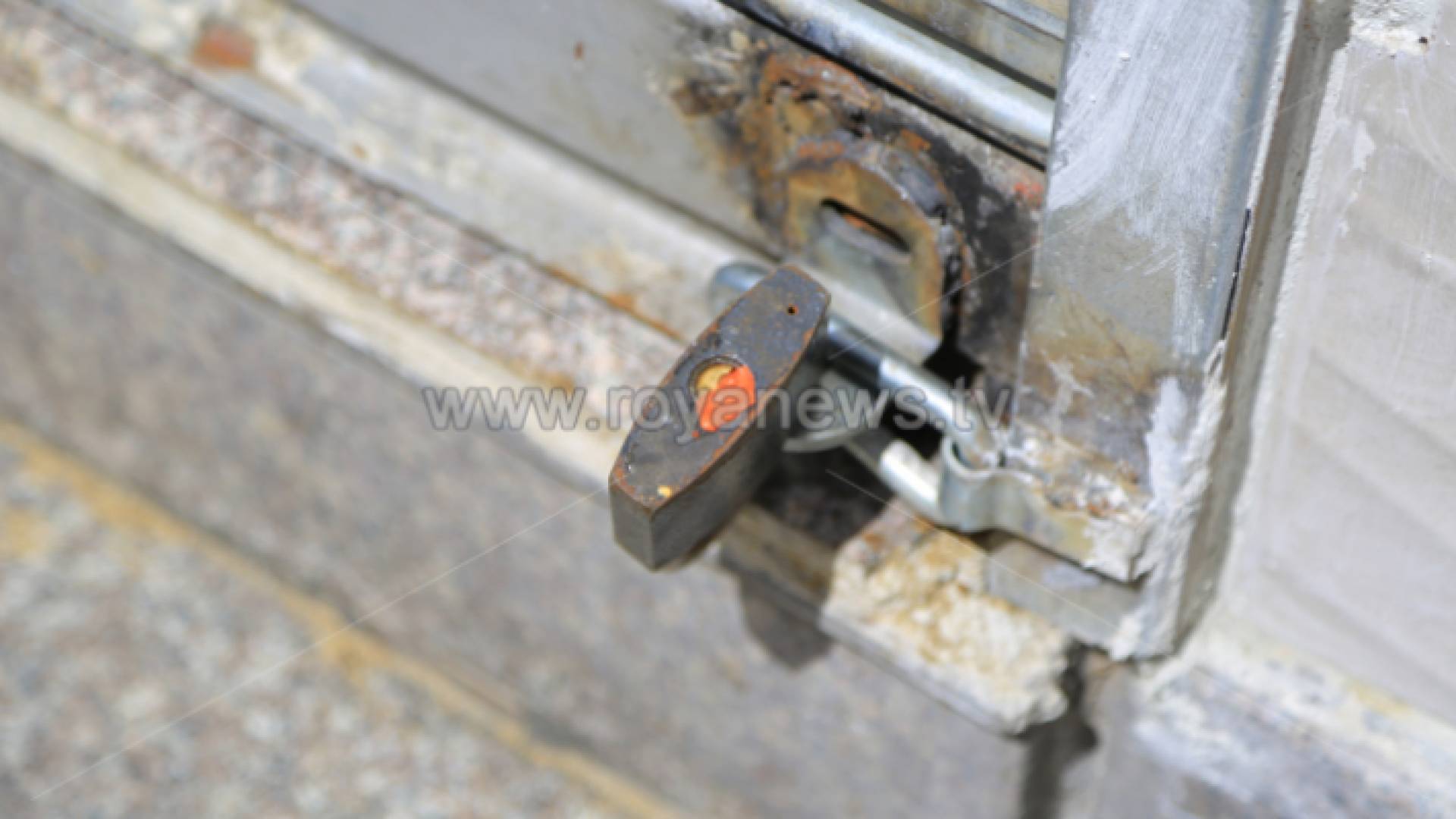 اغلاق منشأة - ارشيفية