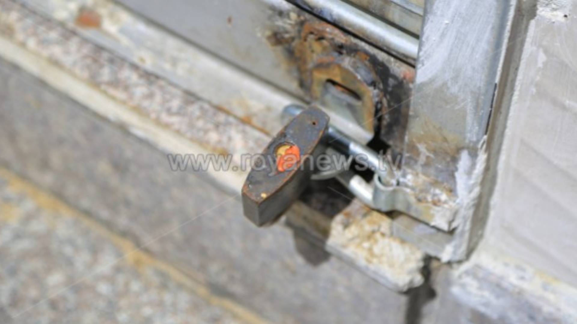 اغلاق منشأة - ارشيفية