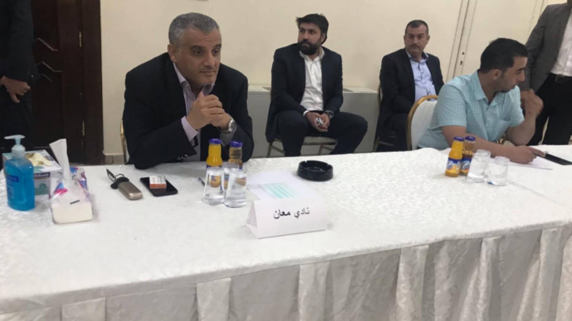 من الاجتماع