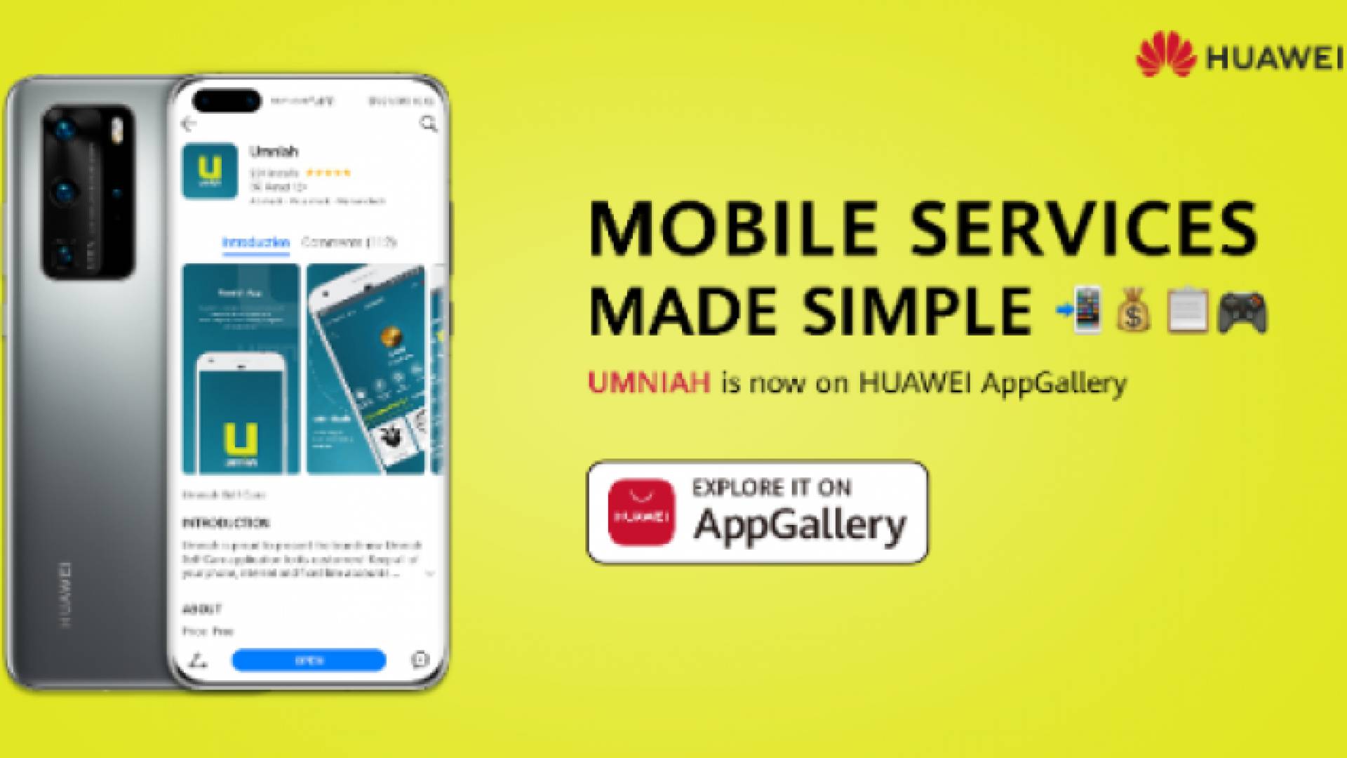تواصل بكل سهولة في أي وقت ومن أي مكان مع تطبيق Umniah ومنصة Huawei AppGallery