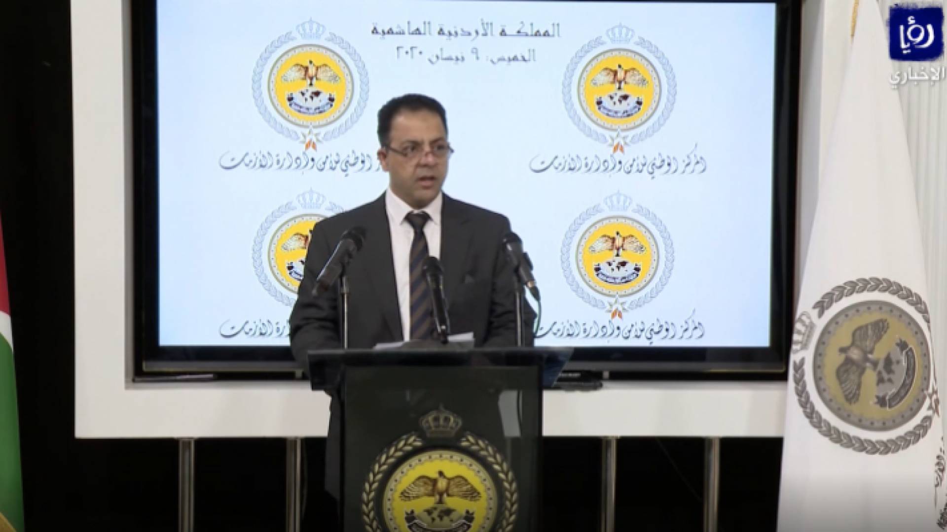 مراقب عام الشركات الدكتور وائل العرموطي