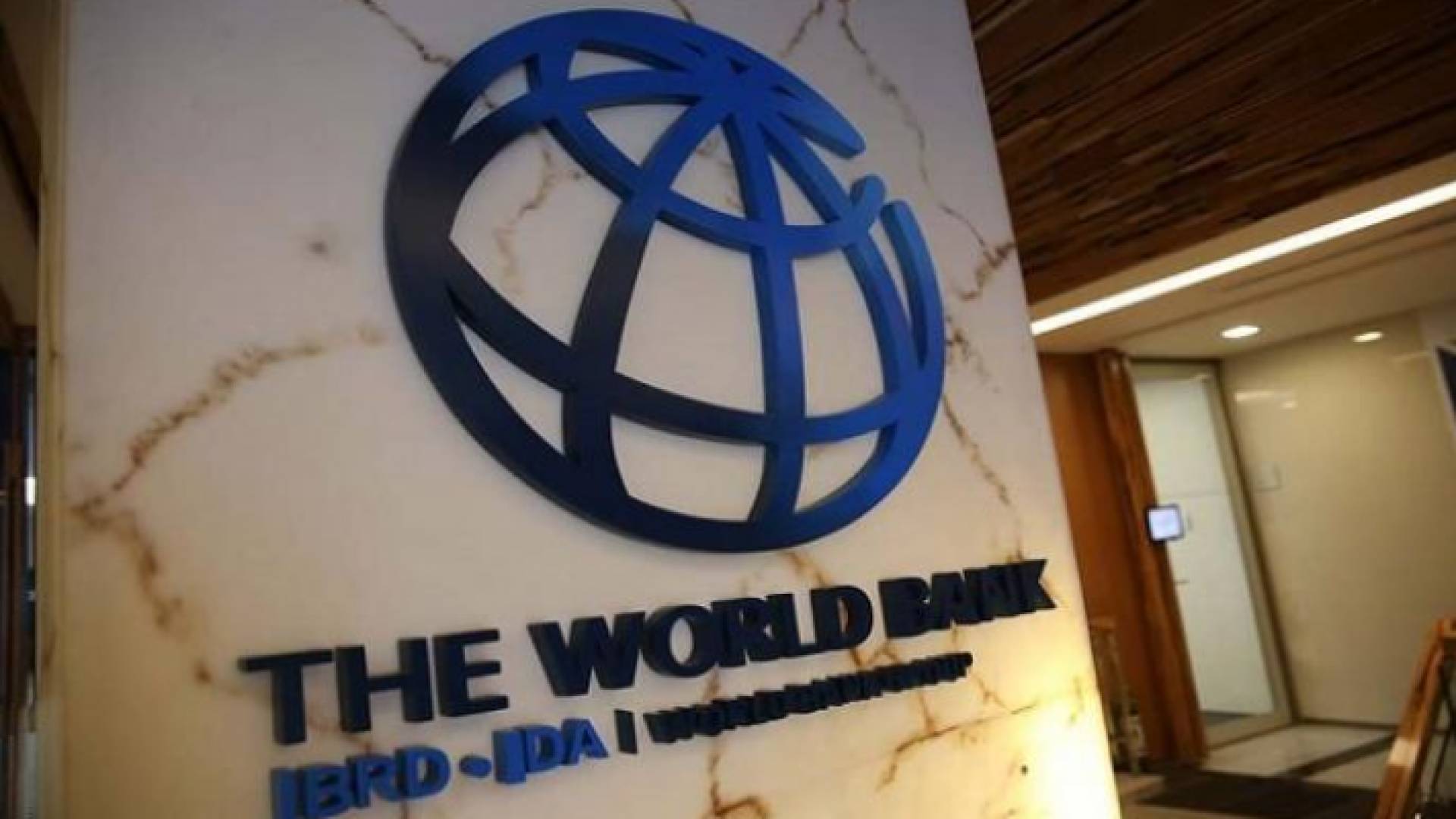 البنك الدولي
