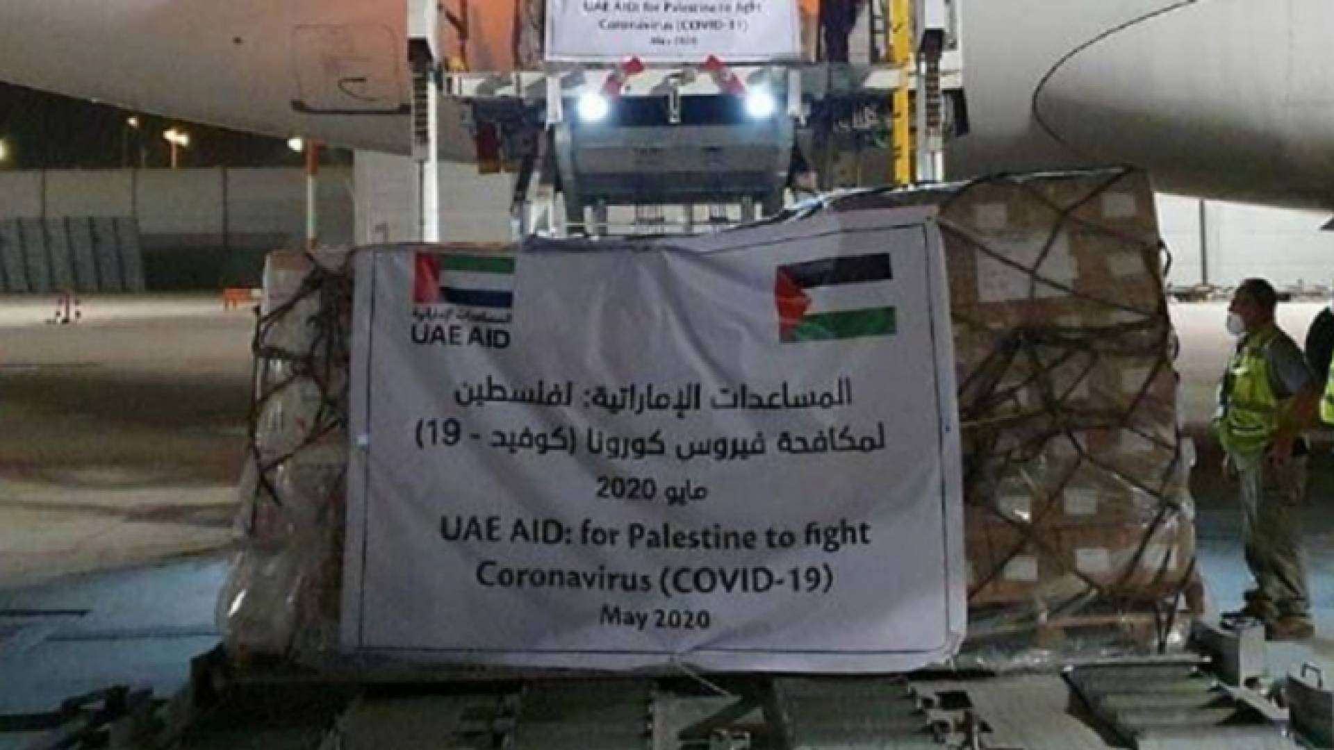 الصورة أرشيفية