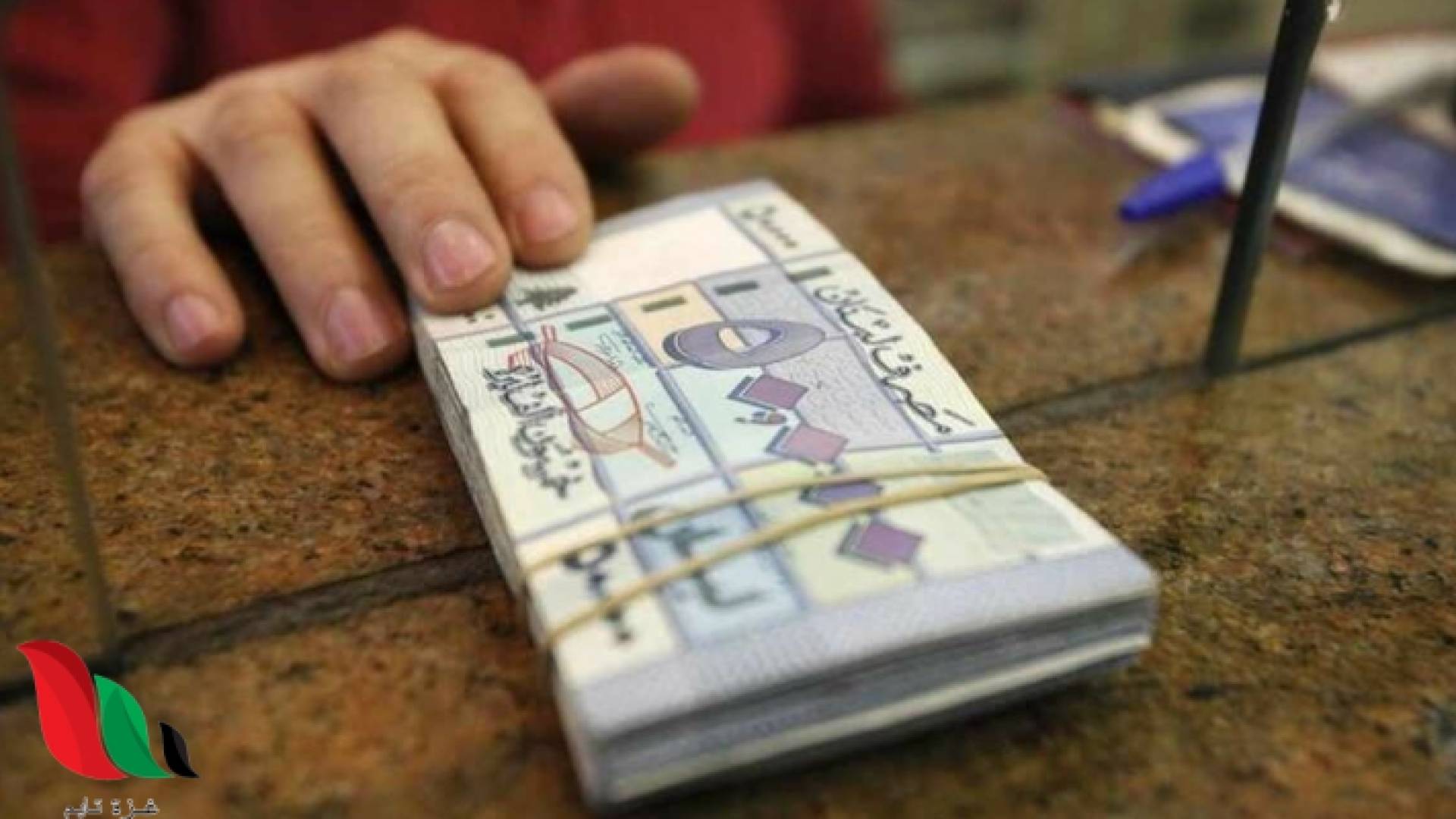 الصورة أرشيفية