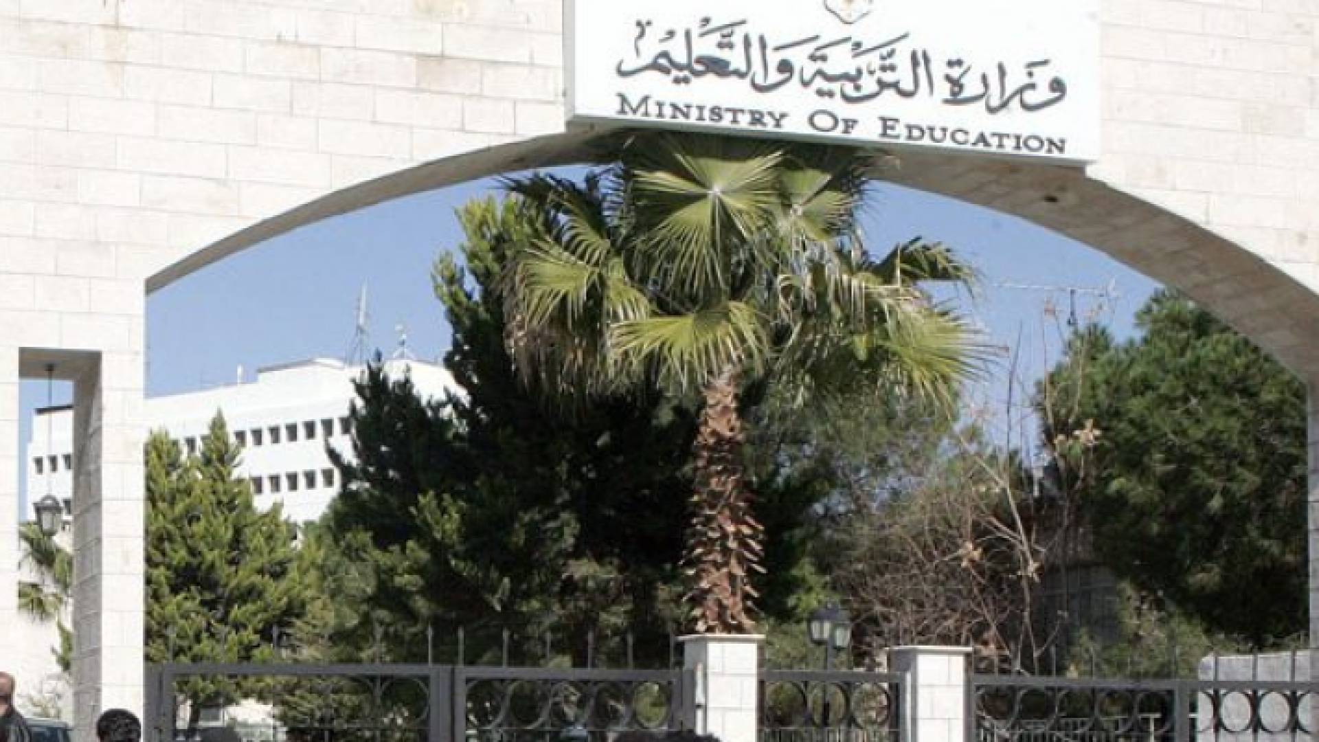 الصورة أرشيفية