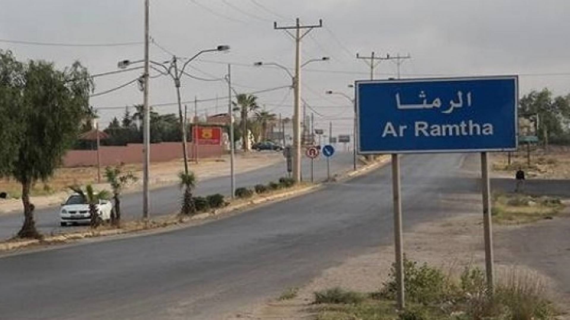 ارشيفية