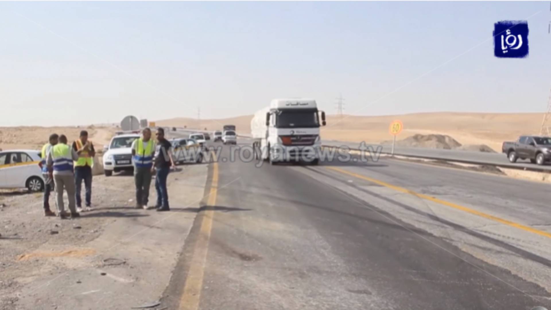 الطريق الصحراوي